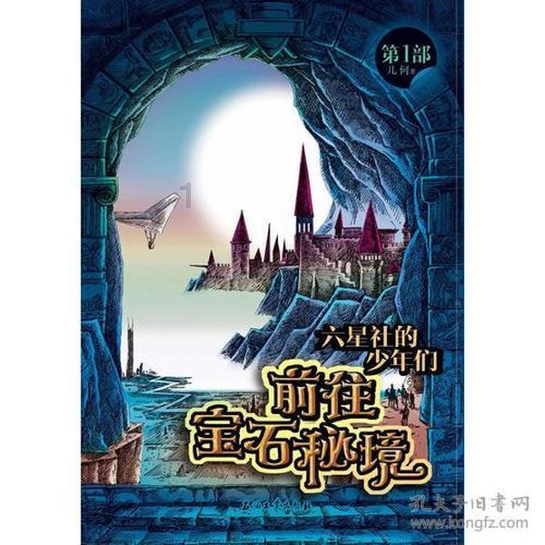 女孩的时装封面