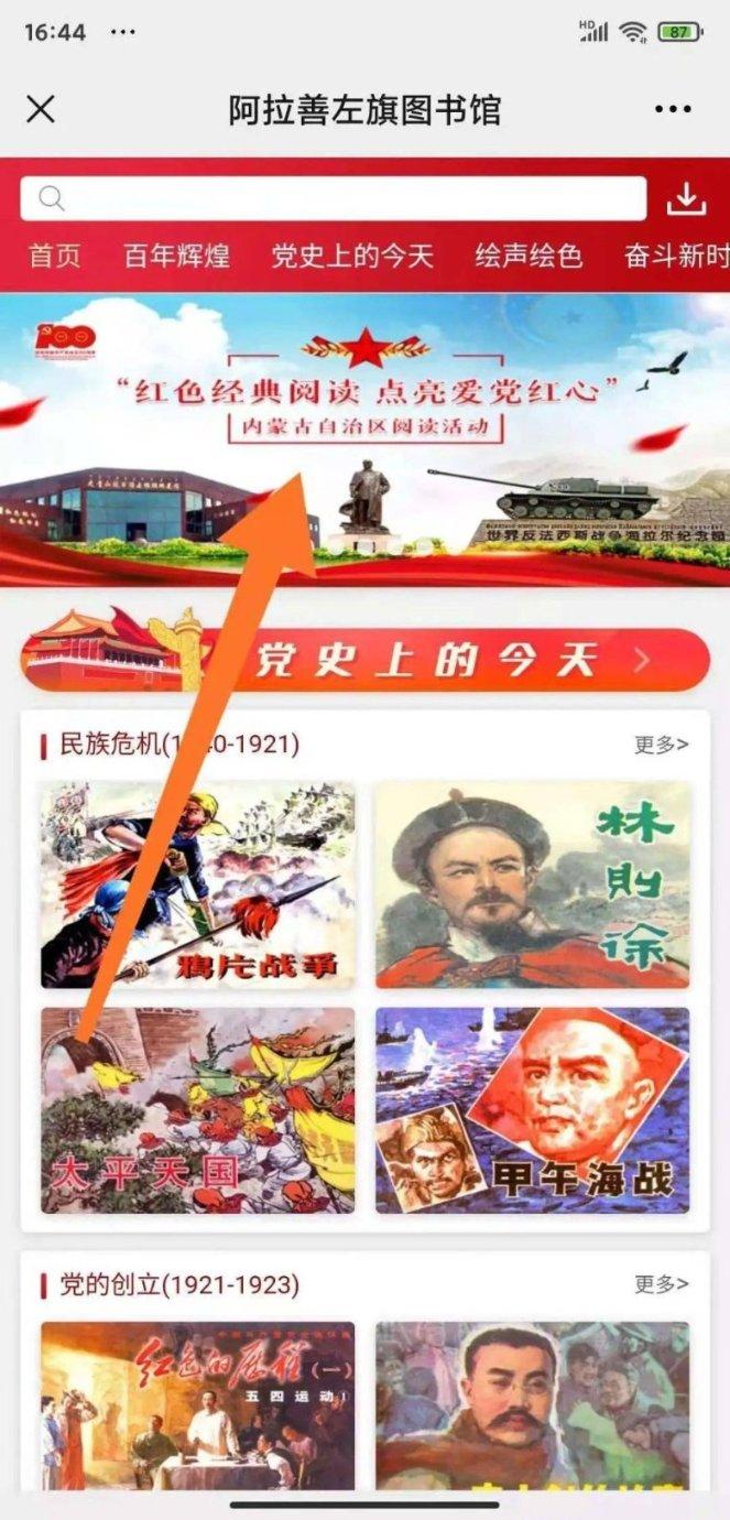 异次元之战无敌版
